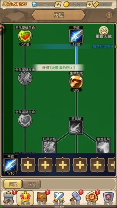 ����ս����Ϸ��ͼ4