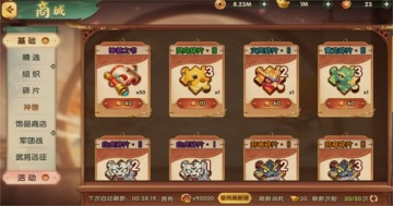 ����ʥ����Ϸ��ͼ0