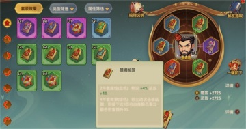 ����ʥ����Ϸ��ͼ2