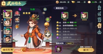 ����ʥ����Ϸ��ͼ3