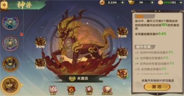 ����ʥ����Ϸ��ͼ4