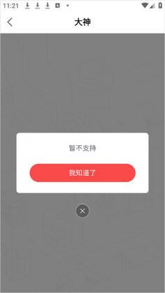 ���״����ٰ�ٷ������ͼ0