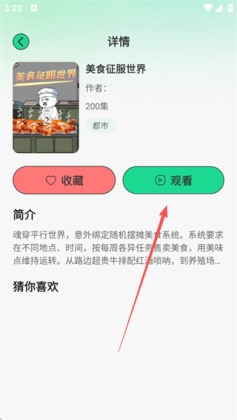 �����������ٷ����ͼ1