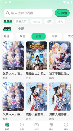 �����������ٷ����ͼ3