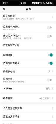 ����ˮӡ�����������°汾��ͼ0