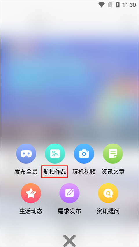������APP���°汾5.0.7��׿���ͼ0
