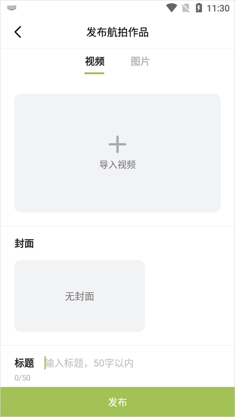 ������APP���°汾5.0.7��׿���ͼ1