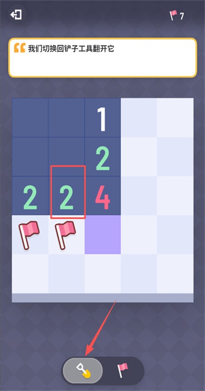 �޲�ɨ�׹ٷ���1.13.0��׿���ͼ0