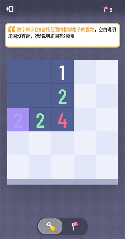 �޲�ɨ�׹ٷ���1.13.0��׿���ͼ1