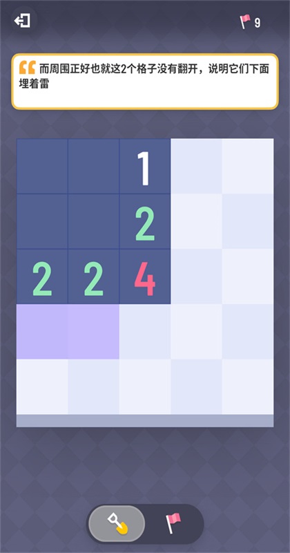 �޲�ɨ�׹ٷ���1.13.0��׿���ͼ3