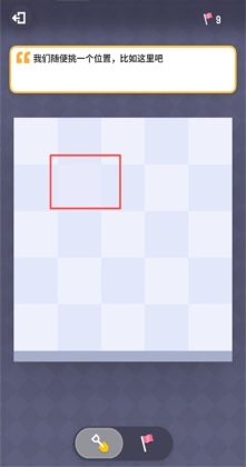 �޲�ɨ�׹ٷ����ͼ4