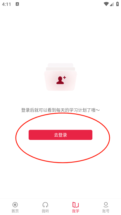 ÿ�������������°汾26.2.2��׿���ͼ1