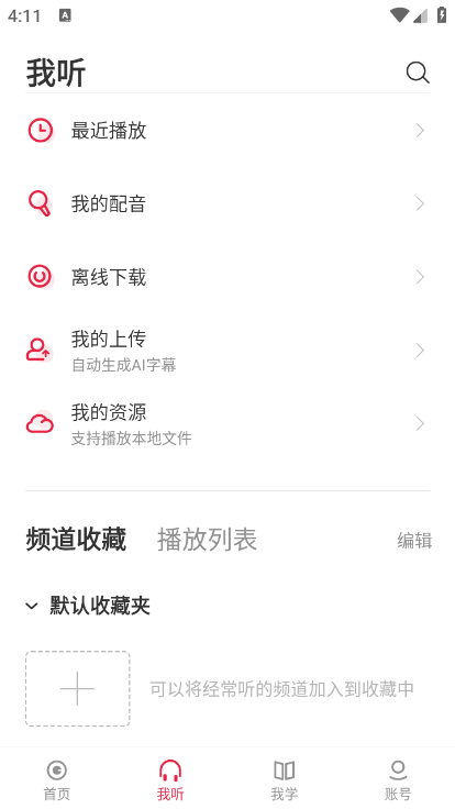 ÿ�������������°汾26.2.2��׿���ͼ2