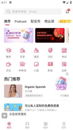 ÿ�������������°汾��ͼ3