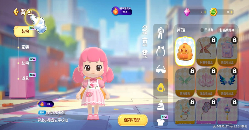 С�����ɶ���Ϸ����1.5.0��׿���ͼ2