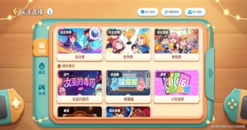 С�����ɶ���Ϸ�����ͼ3