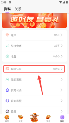 ���ֱ�����°汾��ͼ0