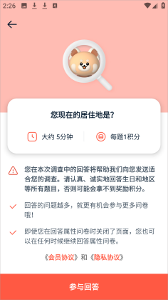 ����app��ͼ0