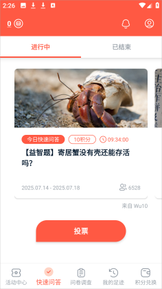 ����app��ͼ3