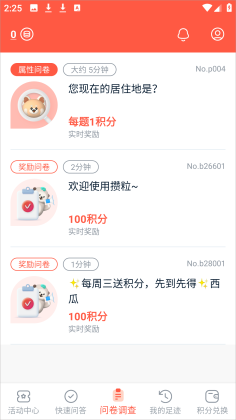 ����app��ͼ2