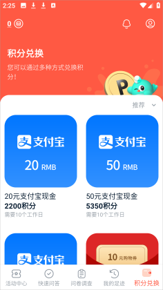 ����app��ͼ1