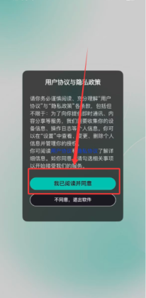 jicco��׿���ͼ2