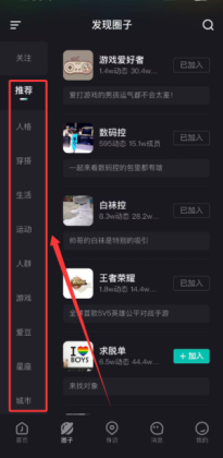 jicco��׿���ͼ1