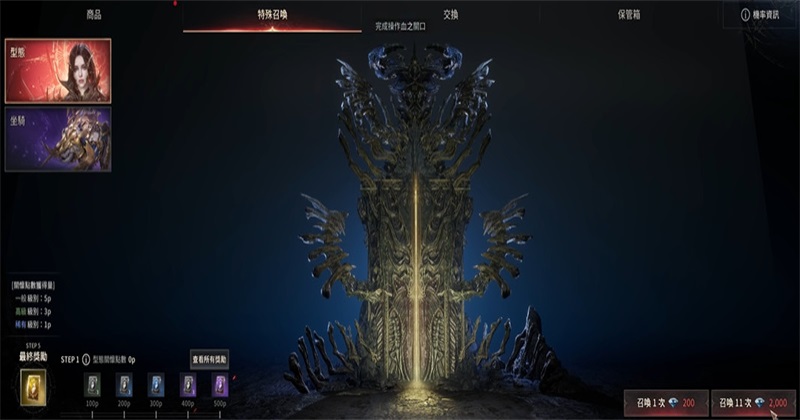 ��Ѫ��Ѫ֮�̳��߹��ʰ�(VAMPIR)1.6.12��׿���ͼ2