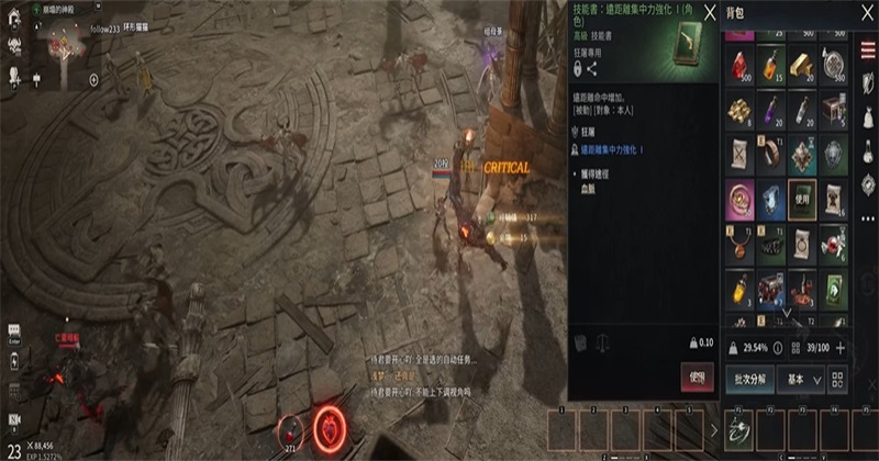 ��Ѫ��Ѫ֮�̳��߹��ʰ�(VAMPIR)1.6.12��׿���ͼ4