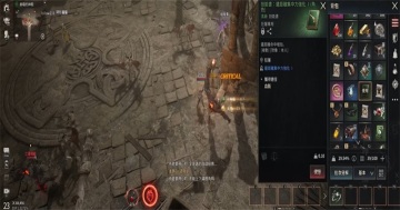 ��Ѫ��Ѫ֮�̳��߹��ʰ�(VAMPIR)��ͼ4