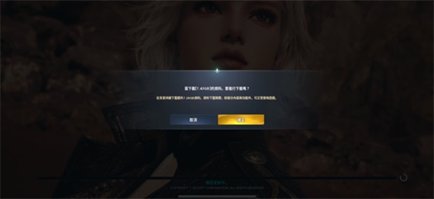 ����֮��2���°汾(AION2)1.0.19��׿���ͼ4