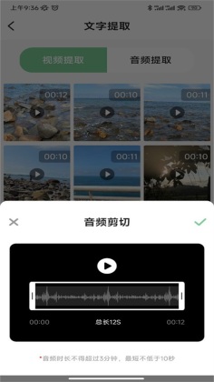 芊芊妙音官方版截图1