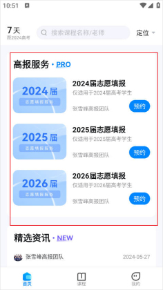 ��ѧδ�����°汾��ͼ0