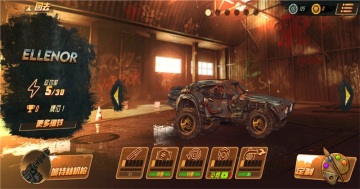 公路勇士1重制版(Road Warrior)截图0