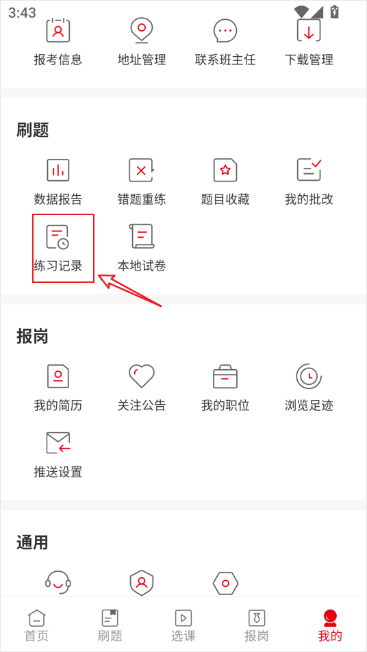 �й��������°�7.20.30��׿���ͼ0