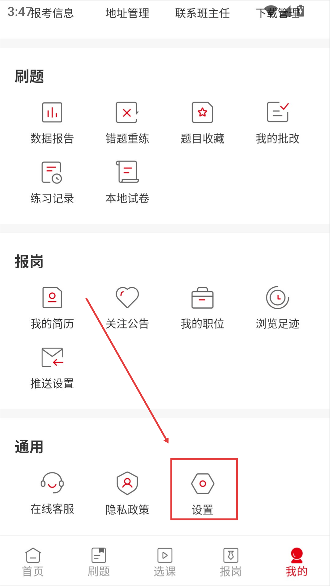 �й��������°�7.20.30��׿���ͼ2