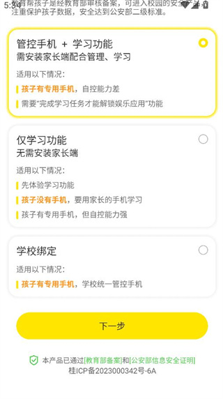 �����ﺢ�Ӷ˹ٷ���5.7.9��׿���ͼ0