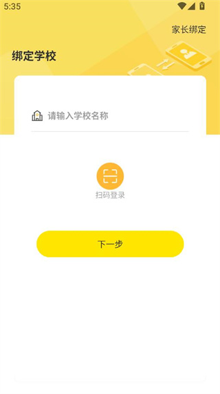 �����ﺢ�Ӷ˹ٷ���5.7.9��׿���ͼ2