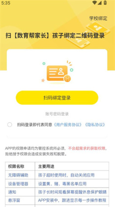 �����ﺢ�Ӷ˹ٷ����ͼ1