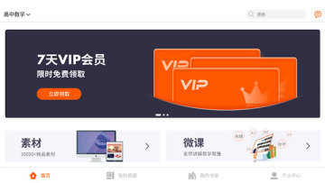 ��ѧԺapp��ͼ3