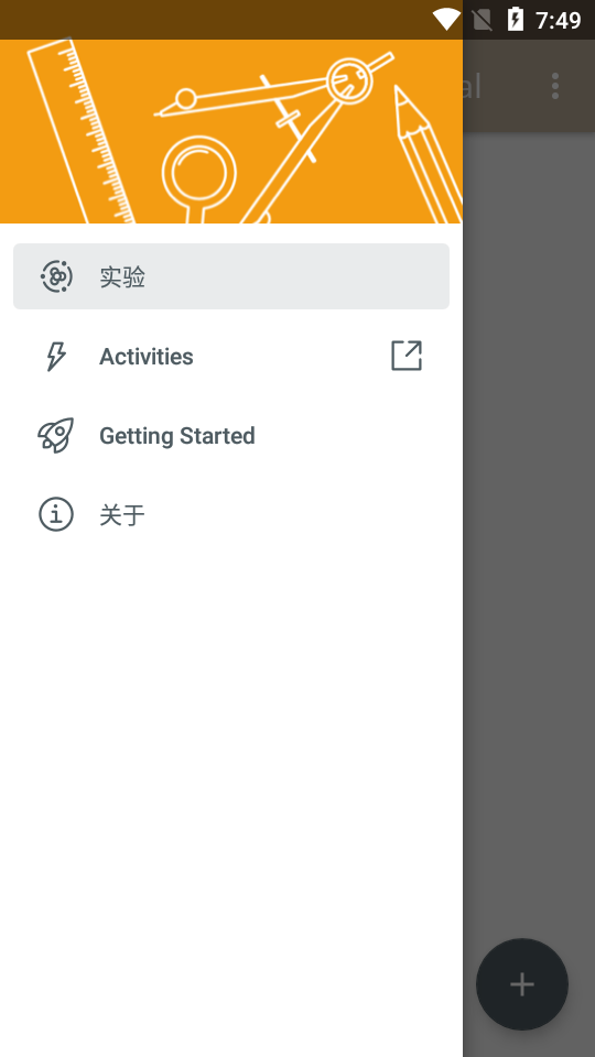 ��ѧ��־app�ٷ���6.7.0��׿���ͼ2