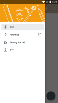 ��ѧ��־app�ٷ����ͼ2