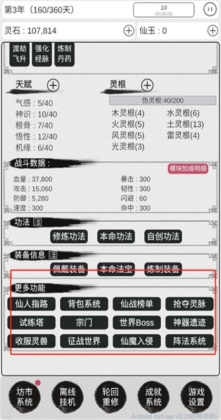 ����ֻ��ҵ����������°��ͼ2