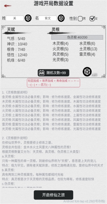 ����ֻ��ҵ����������°�11.24��׿���ͼ1