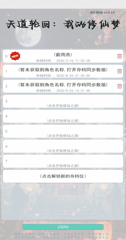 ����ֻ��ҵ����������°�11.24��׿���ͼ4