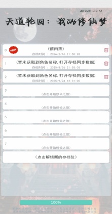 ����ֻ��ҵ����������°��ͼ4