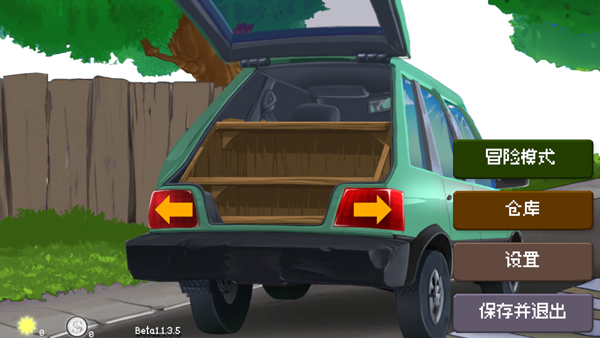 �����ս��ʬ���ư�(DaveRush)1.1.4��׿���ͼ0