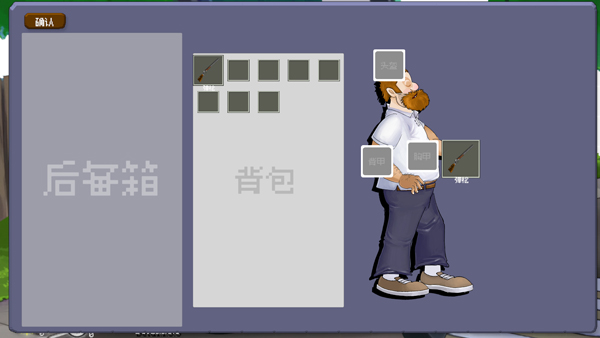 �����ս��ʬ���ư�(DaveRush)1.1.4��׿���ͼ1