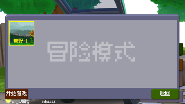 �����ս��ʬ���ư�(DaveRush)1.1.4��׿���ͼ2