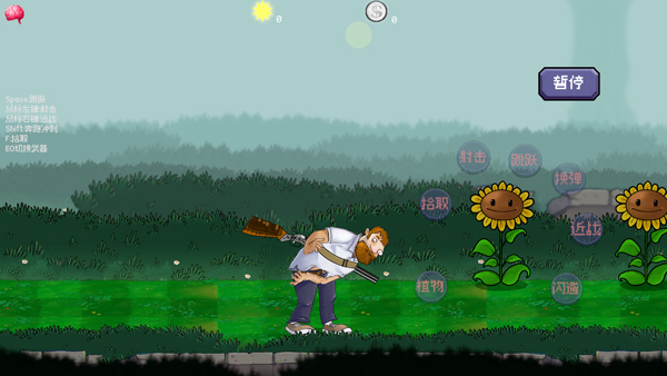 �����ս��ʬ���ư�(DaveRush)1.1.4��׿���ͼ3